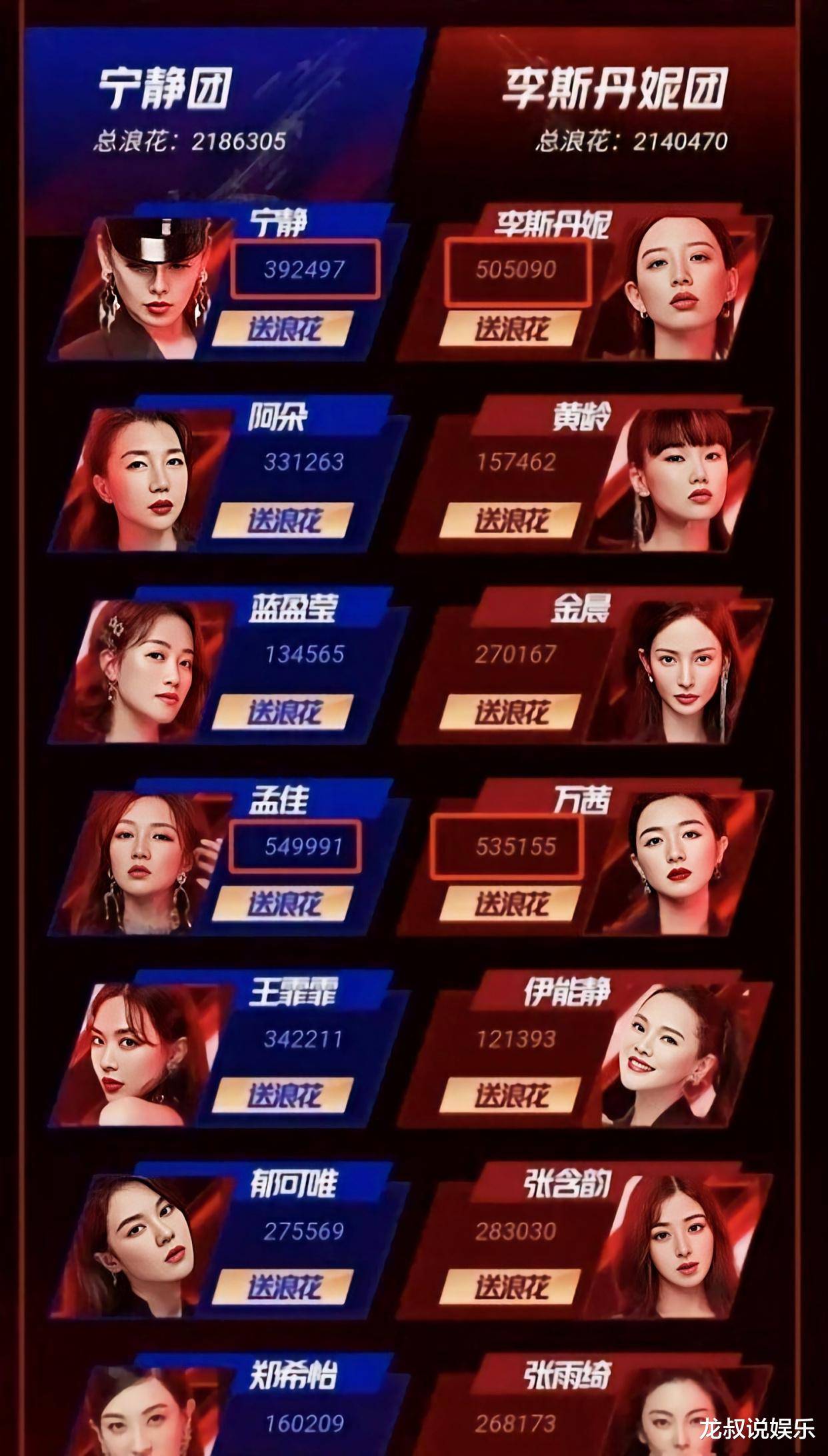 万茜点赞郁可唯和宁静的恶评,随后声明被黑粉盗号,非本人操作_因为