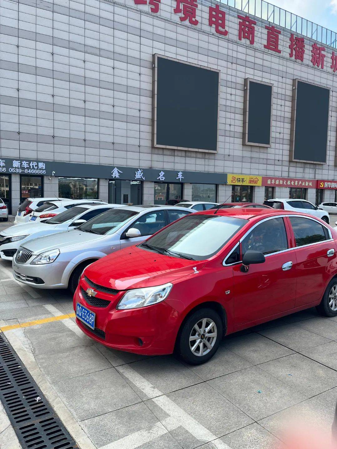 国华新城二手车直播交易基地,机动车登记服务站盛大开业_市场_罗庄区