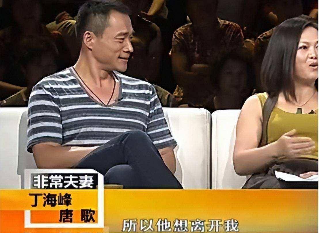 演员丁海峰:成名后提分手,妻子的一句话让他内心愧疚_工作_音乐_家里