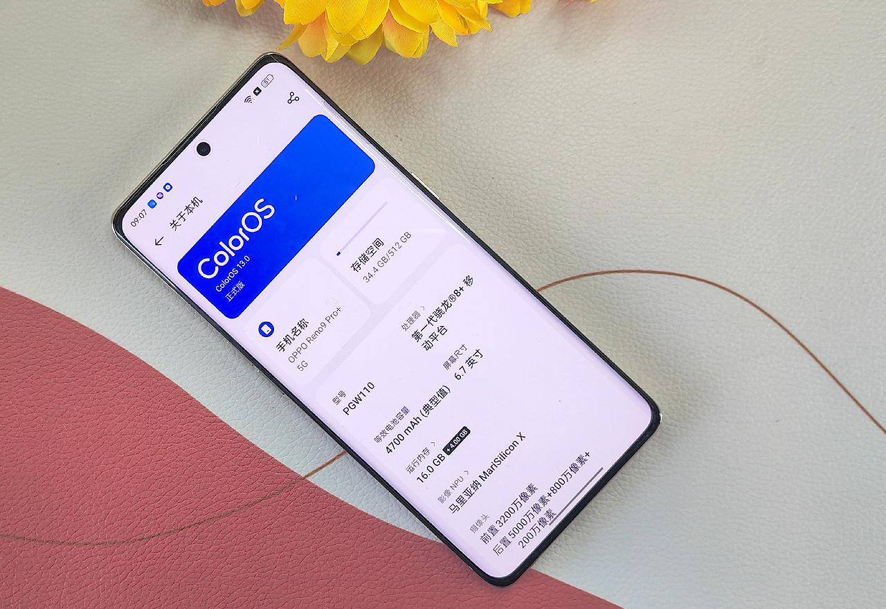 OPPO Reno9 Pro+开箱,造型惊艳颜值超高
