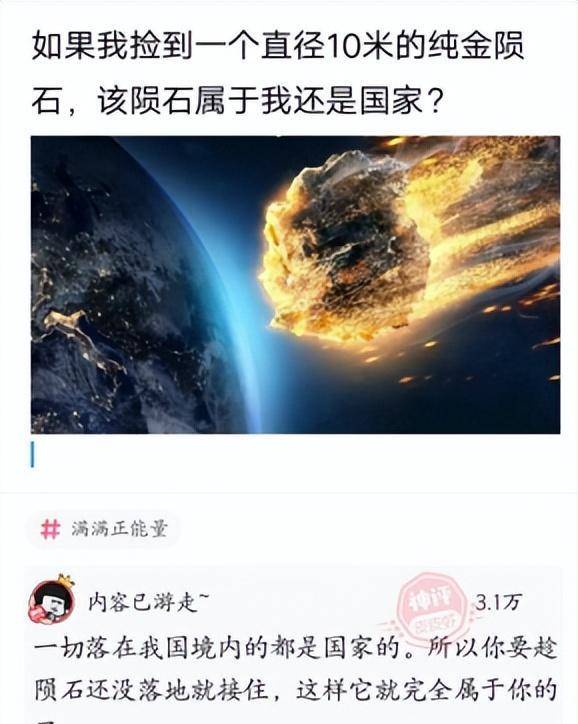 爆笑答复：刘备听到张飞死讯说了哪四个字？