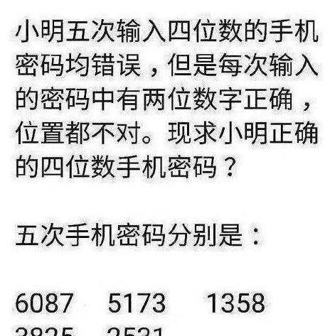 爆笑答复：刘备听到张飞死讯说了哪四个字？