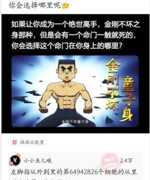 爆笑答复：刘备听到张飞死讯说了哪四个字？