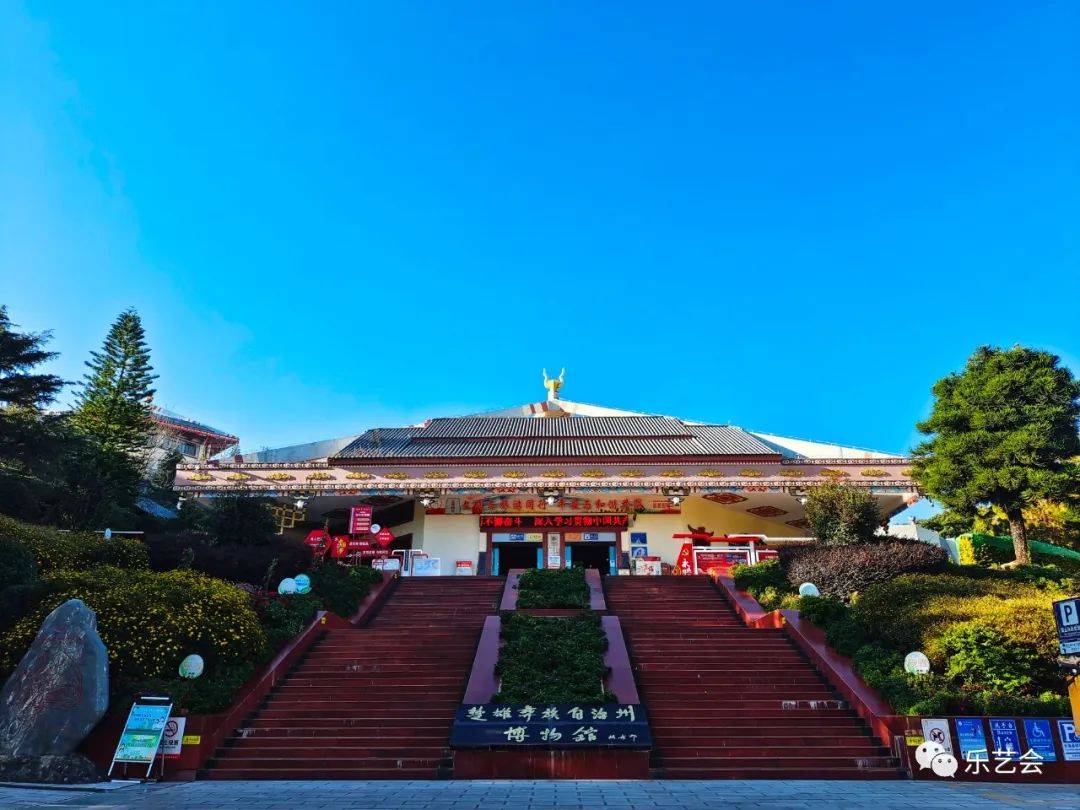 花脚大仙分享楚雄彝族自治州博物馆4:从春秋到元明_文物_建筑_历史