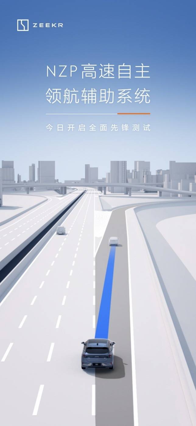 极氪携双车首次亮相2023 CES,顶级科技生态朋友圈尽显科技实力_搜狐汽车_搜狐网