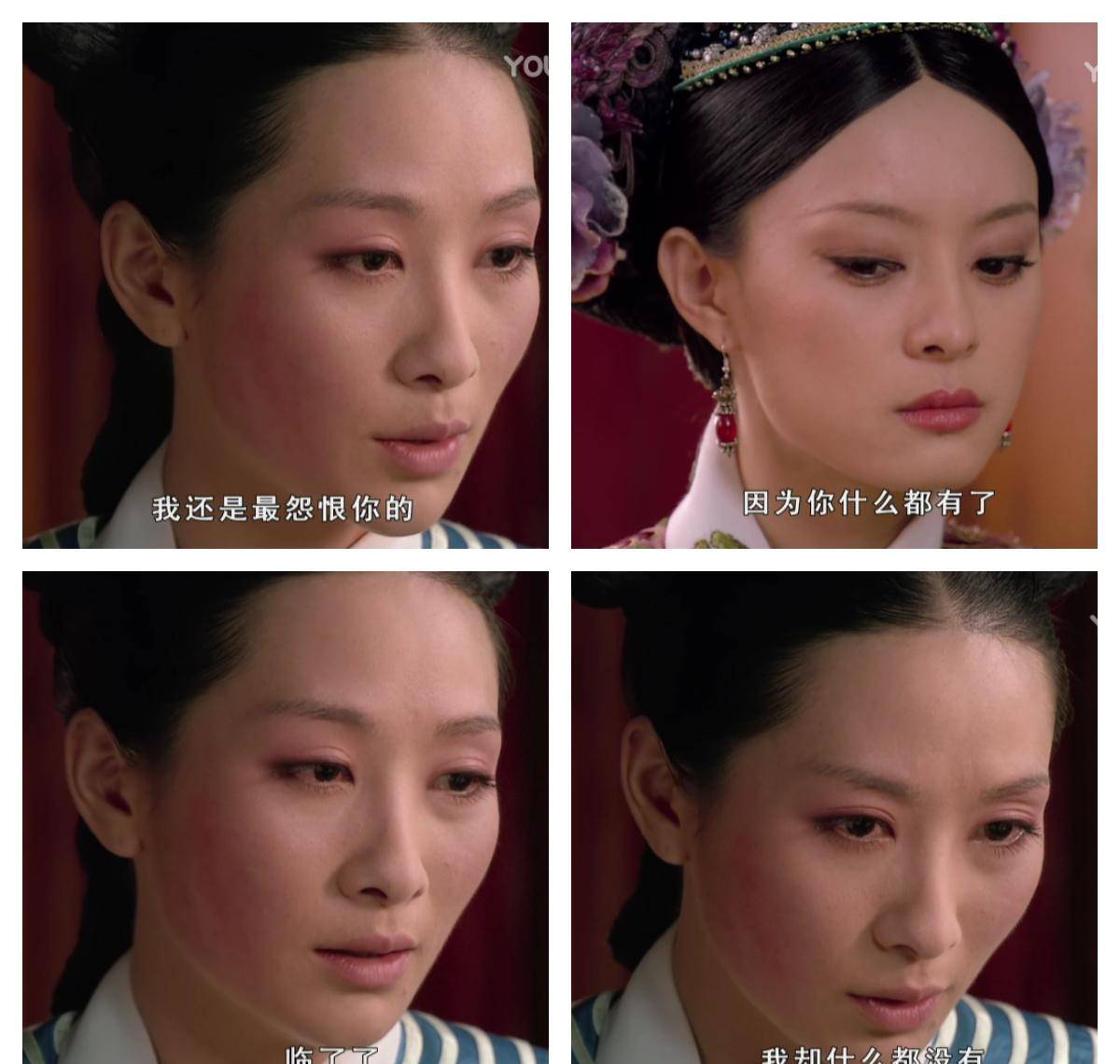 即使她得到了皇帝的宠幸,一步步晋升成为鹂妃,她拥有的比之前多了