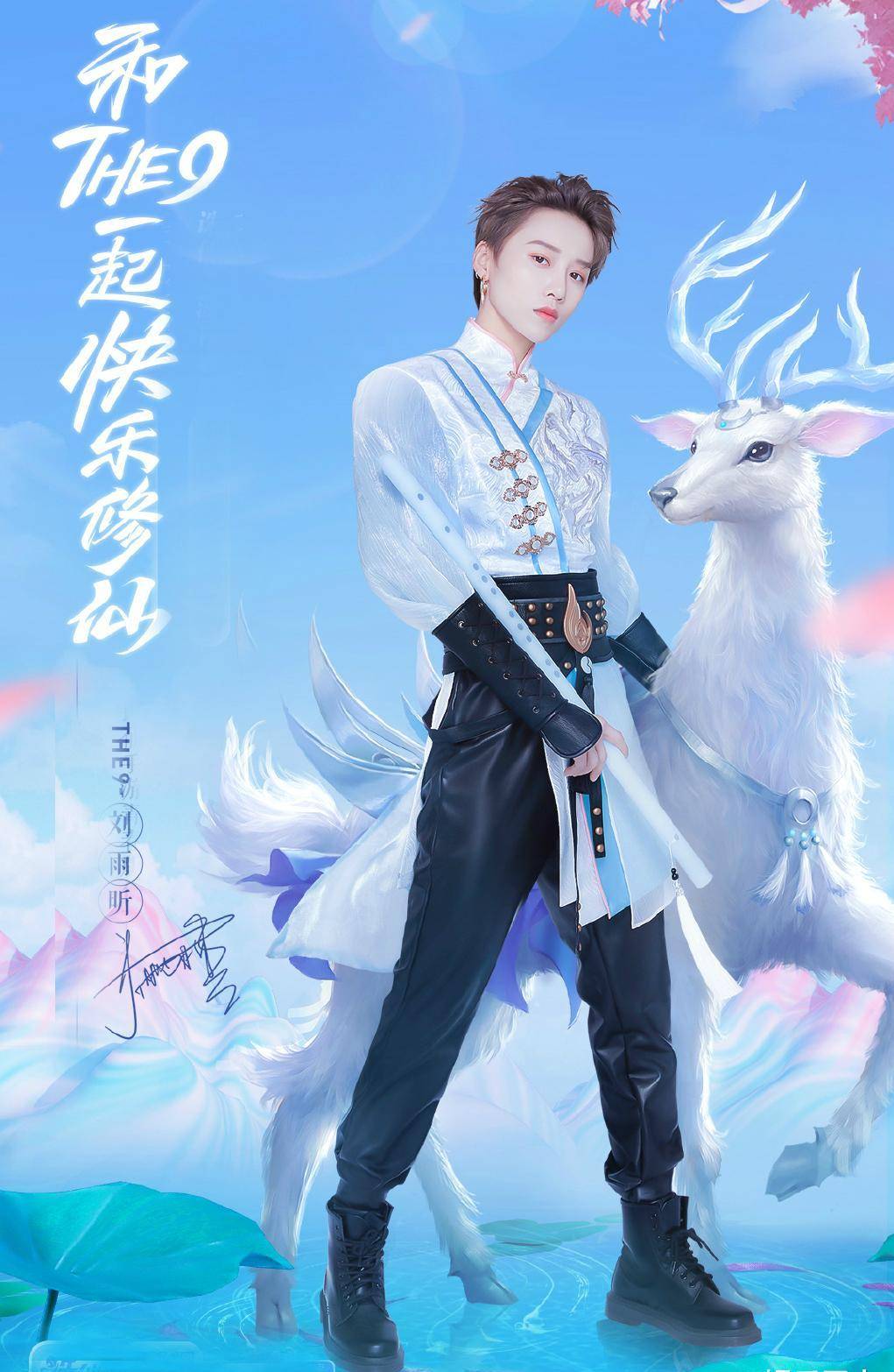 the9代言个人海报曝光,刘雨昕又飒又美,虞书欣似碧瑶,喻言美感不足