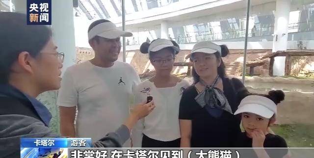 大熊猫馆成卡塔尔旅游新去向