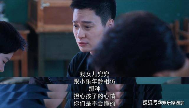 《向风而行》林一成结局介绍，《向风而行》林一成是好人还是坏人？