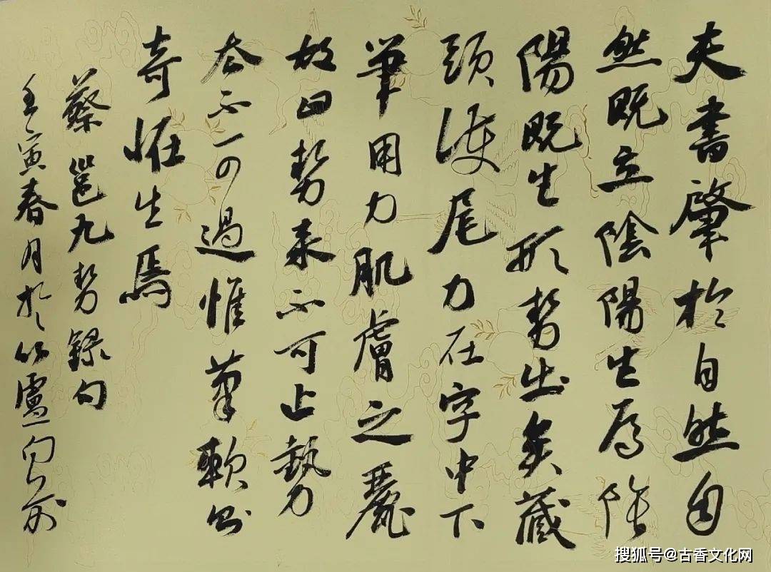 书法家卢向前_贵州省_文字_文化