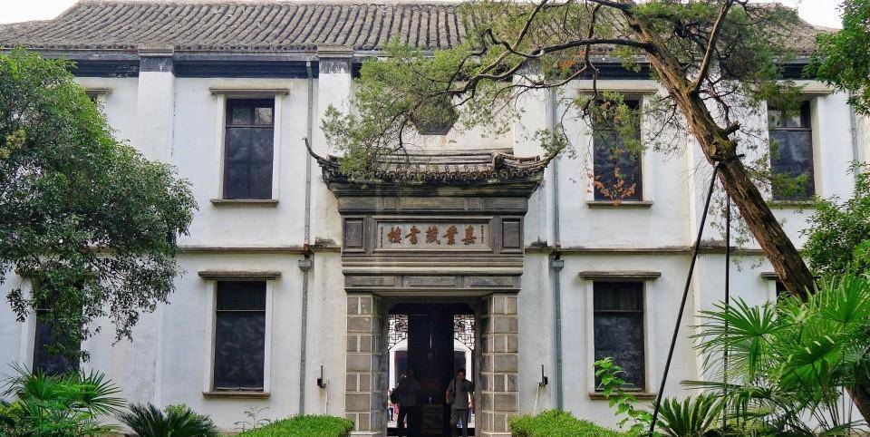 的积淀,使南浔古镇留下了众多独树一帜的古建筑_江南_嘉业藏书楼_四象