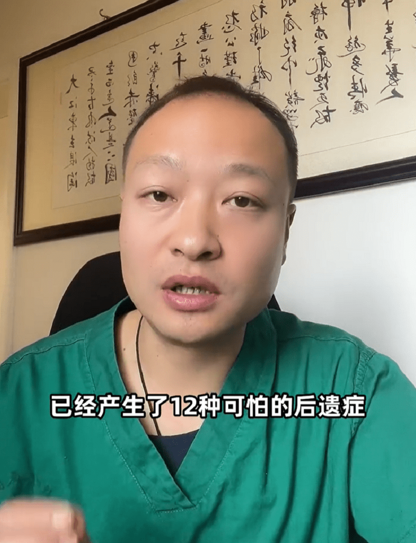 医生提醒：新冠后有12种后遗症如影随形,你中了几个