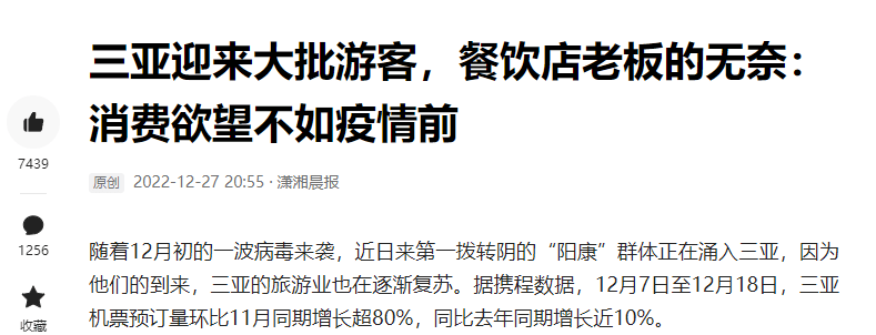 各地陆续出手,天津联手唯品会狂撒2000万