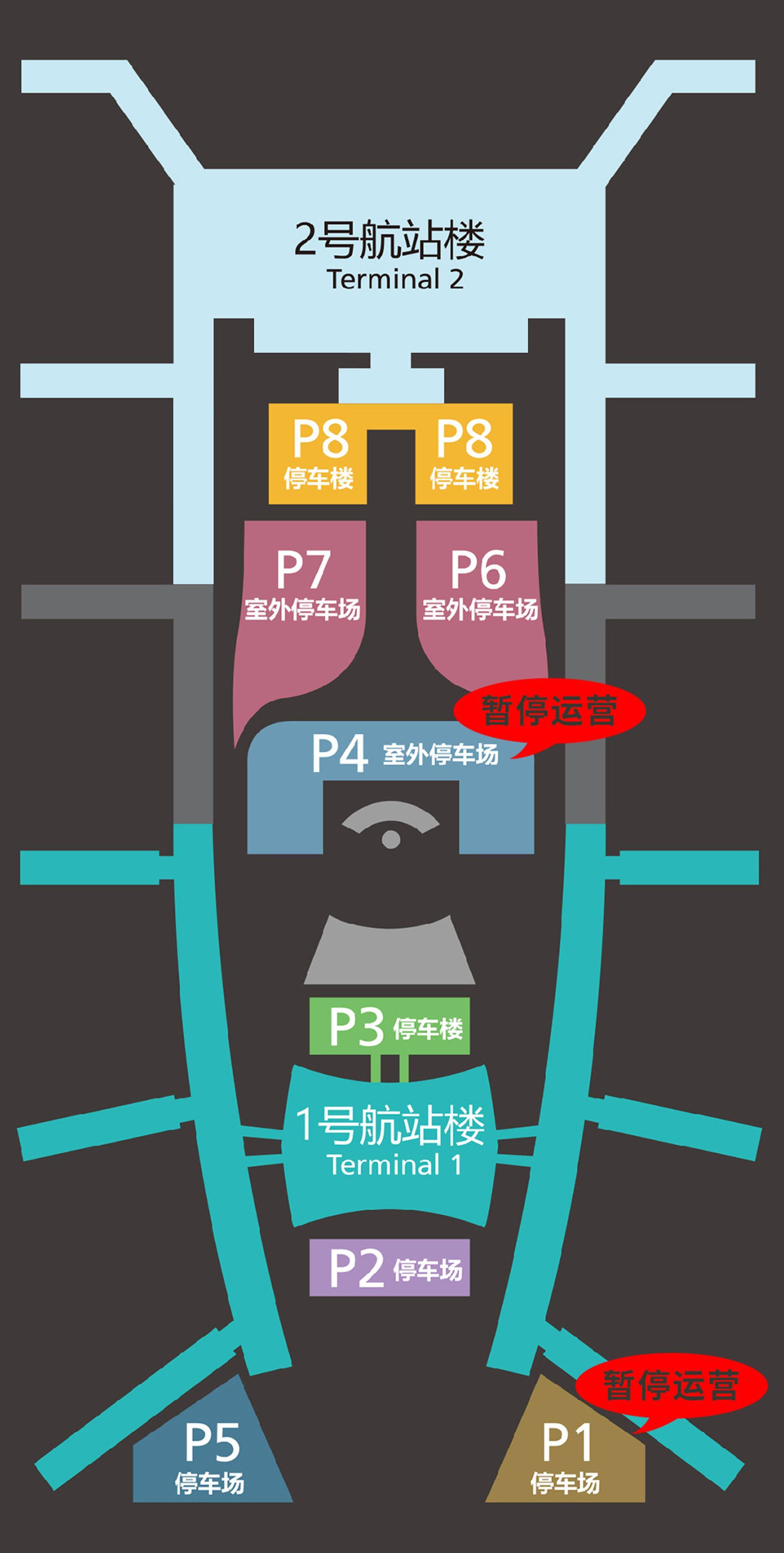 广州白云机场t1离哪个停车场近,白云机场附近免费停车场