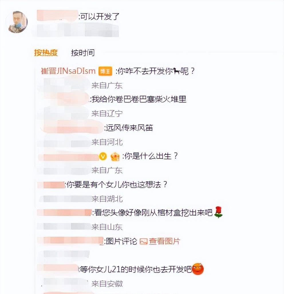 李勒优21岁生日全家无表示,被调侃"可以开发了,终究不是亲生_李乐友