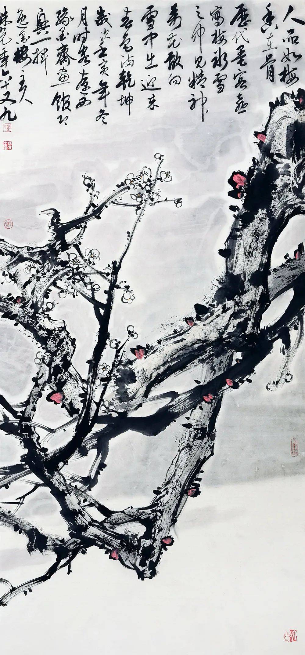 2023中国画名家拜大年—画家毕珠光_美术家协会_清华美院_艺术