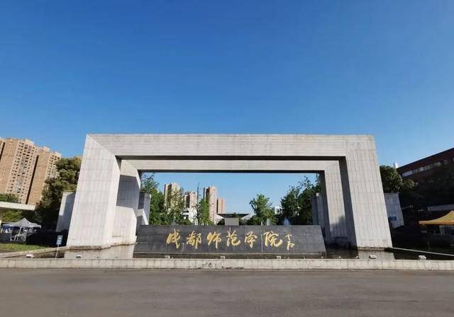 安徽二本师范大学排名_安徽省内师范二本大学排名_安徽师范类二本学校排名