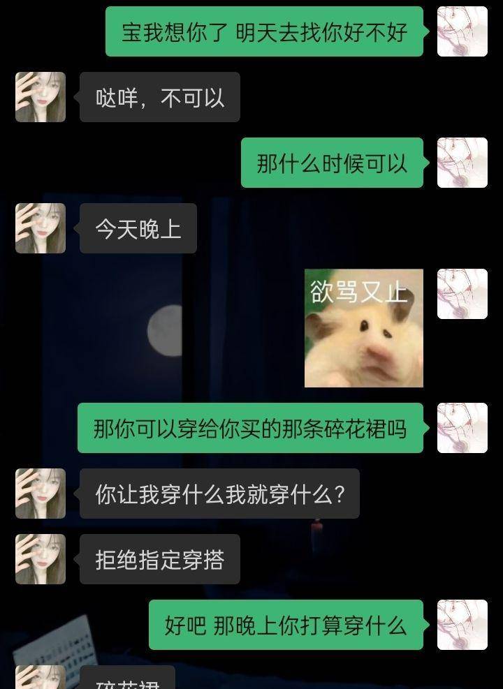 今日嘲笑话：不要用本身的喜好去挑战他人的专业