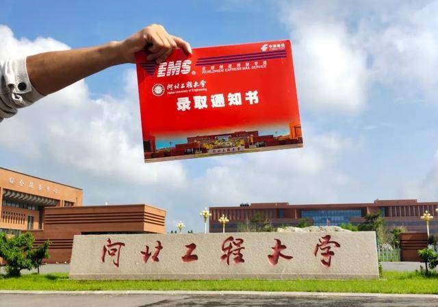 河北这5所大学在省外二本招生,录取分数超过一本线,就业率很高_学科