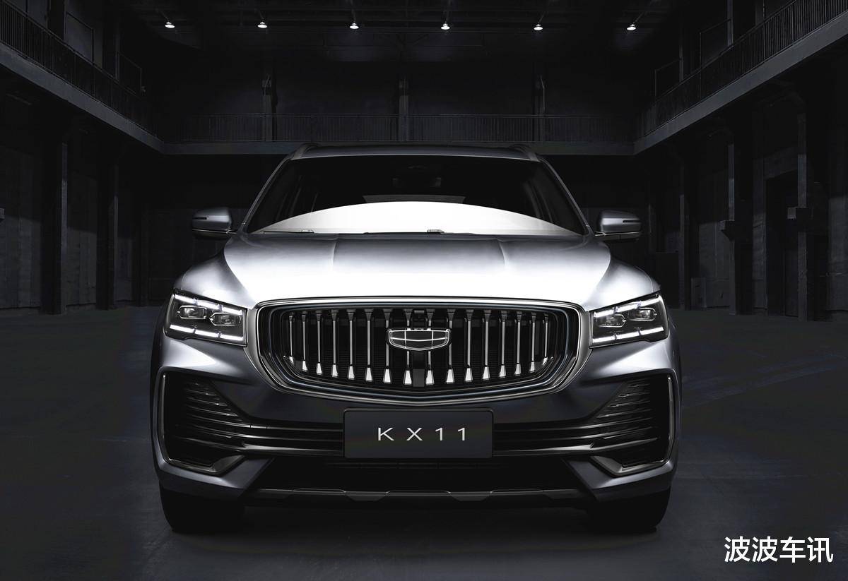 吉利kx11预告图发布,车身轮廓很大气,上海车展首发_搜狐汽车_搜狐网