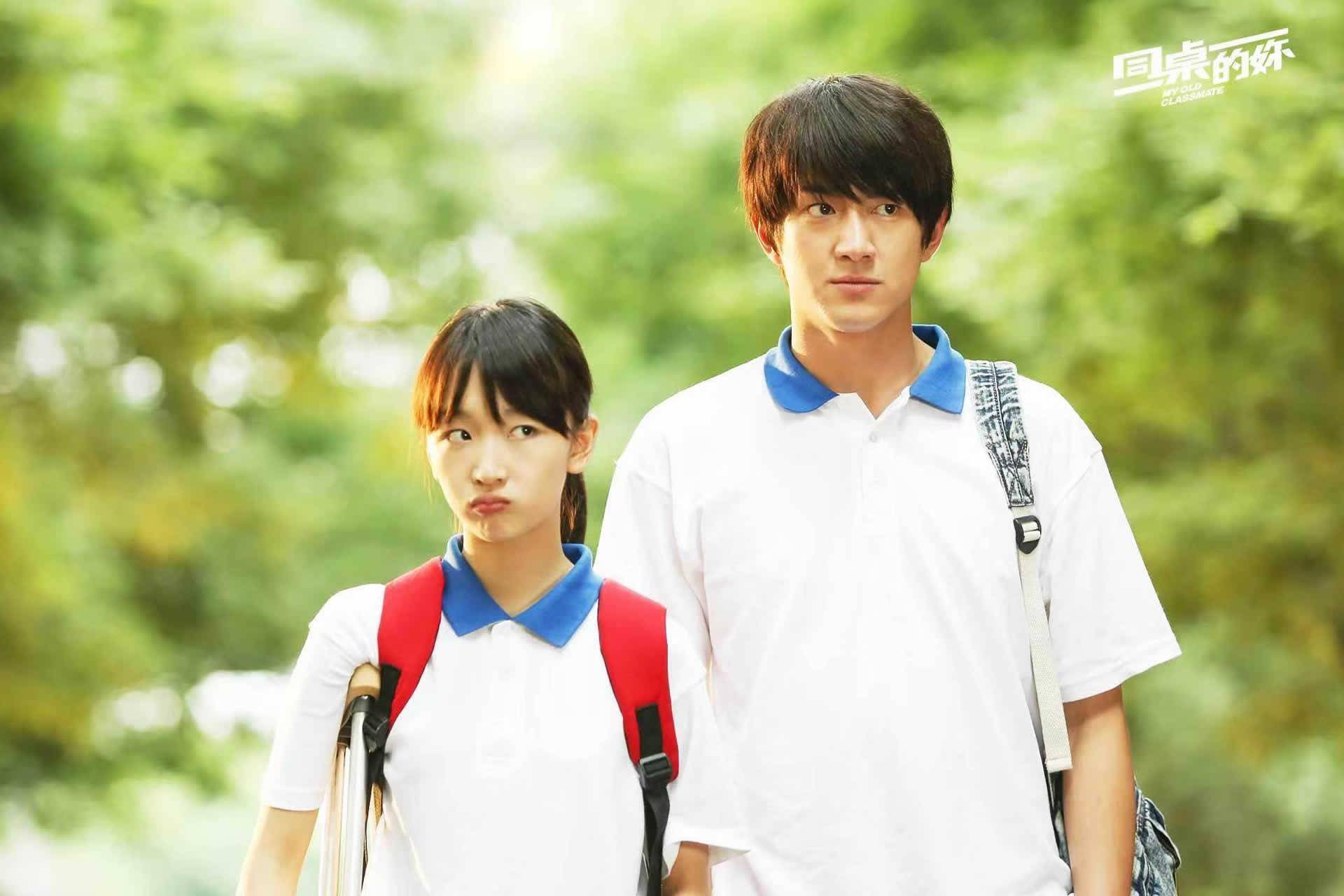 林一和周小栀最后在一起了吗-电视剧《同桌的你》_美国_大学生_和林