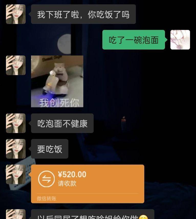 今日嘲笑话：不要用本身的喜好去挑战他人的专业