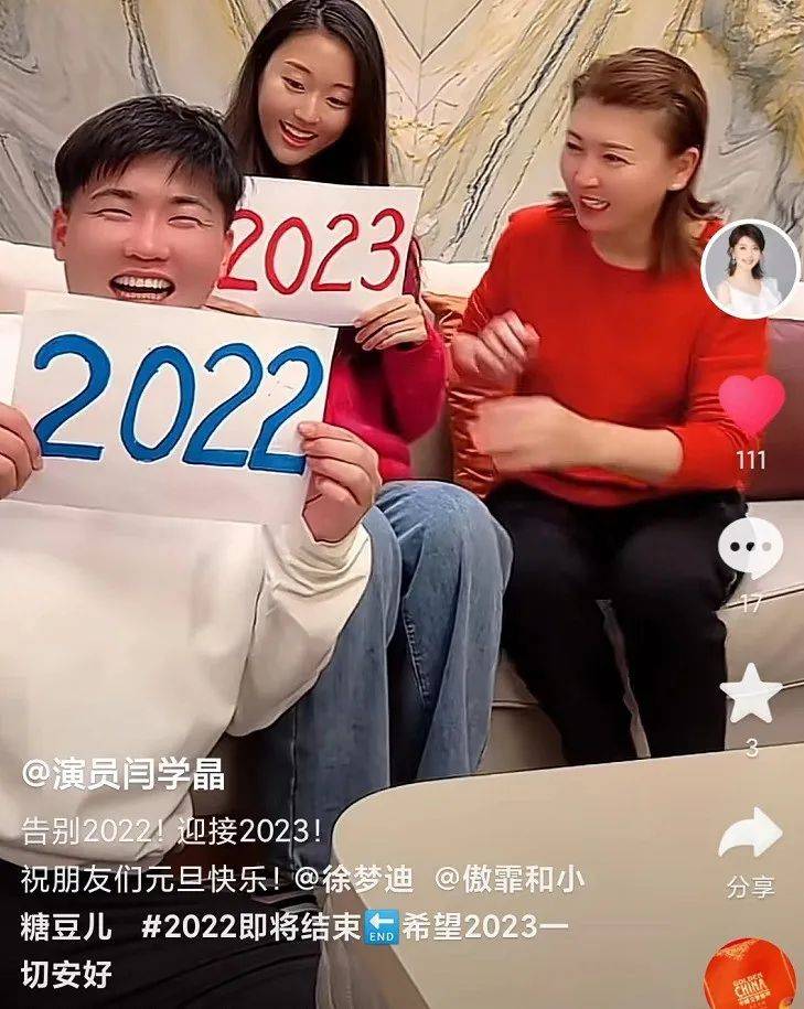 闫学晶儿媳生产倒计时,晒大肚照粉丝猜测是男娃_徐梦迪_林傲霏_视频