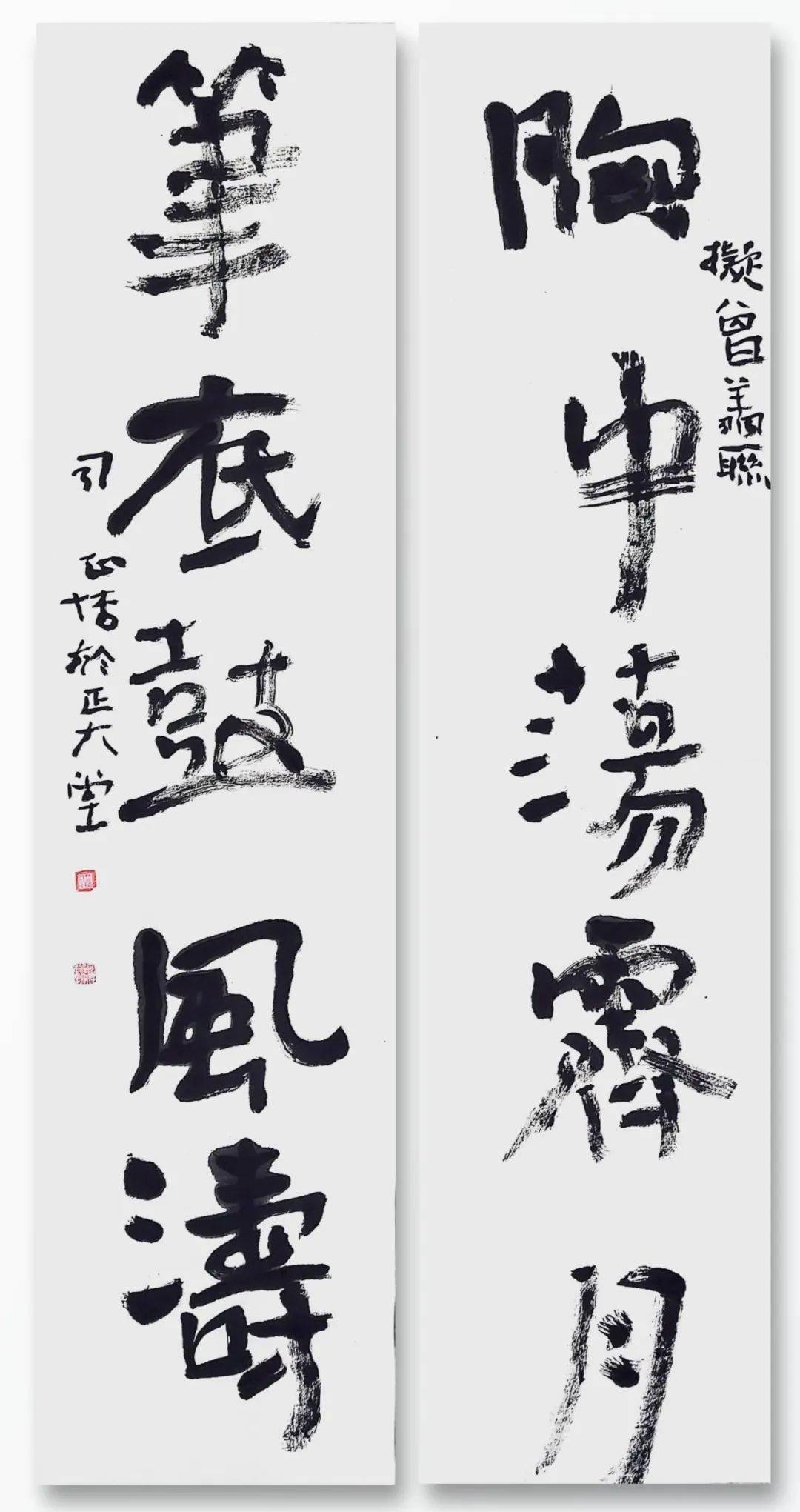 中原花发正春风临沈曾植先生联云鹤有奇翼 神鸾调玉音临沃兴华先生联