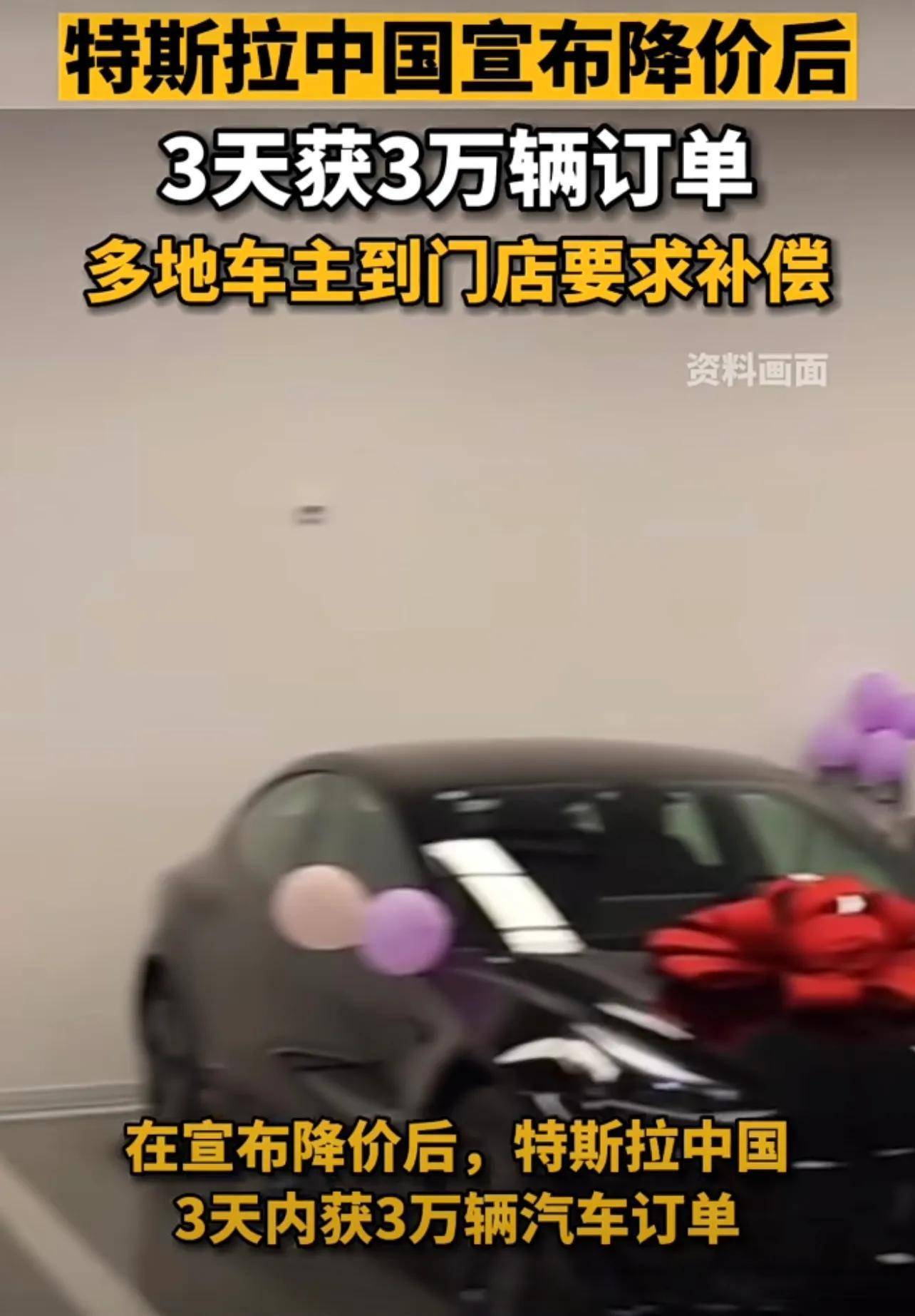 特斯拉不会对维权车主作出补偿,但是销量不降反增,为何都在抢购_搜狐汽车_搜狐网