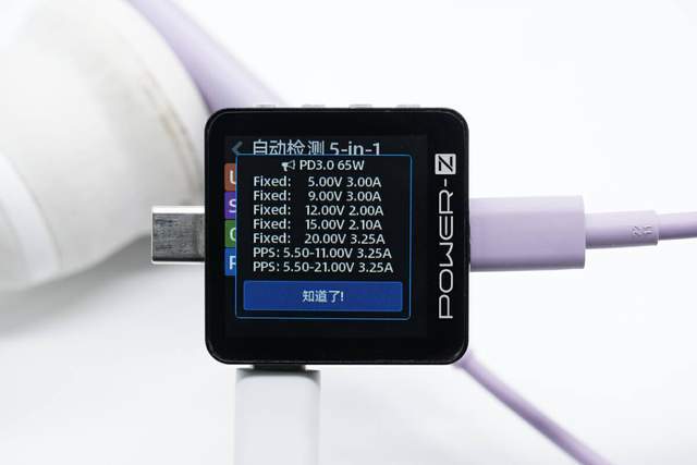 使用power-z km003c 读取usb-c端口快充协议,实测支持 ufcs,fcp,scp