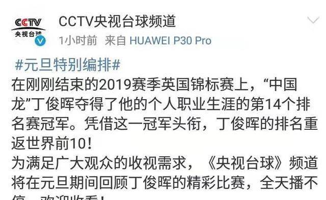 门票要比正常的座位贵了很多,看最终的决赛最多需要花费人民币7871元