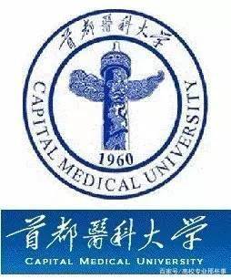 为何医科大学校徽上都有一条蛇?有何意义?