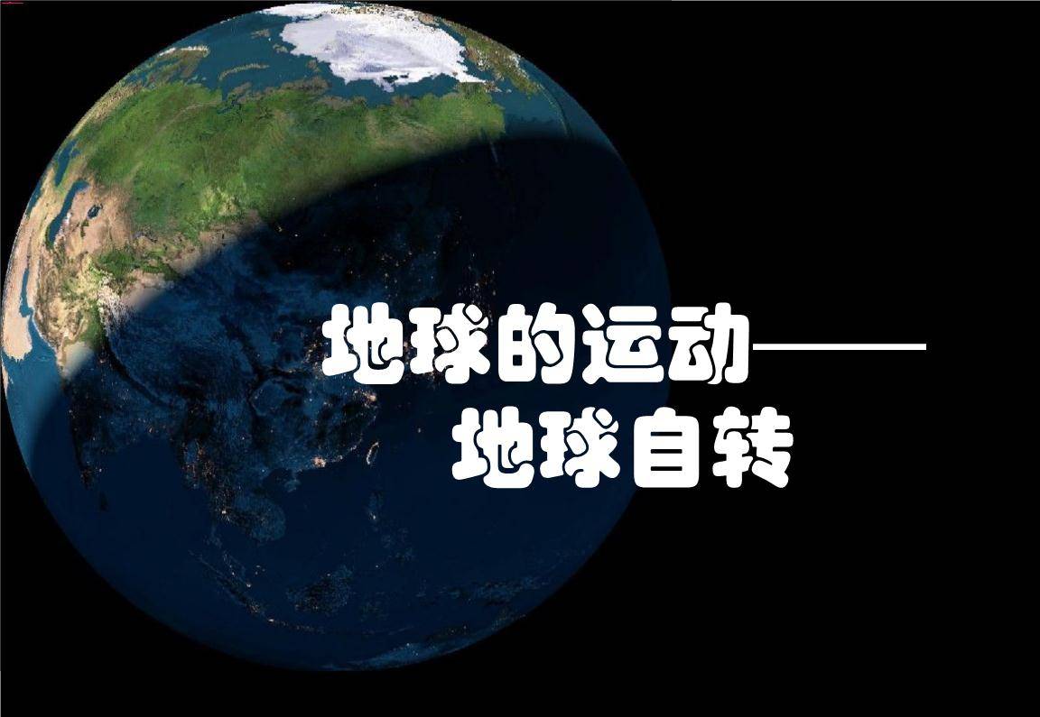 时速79万公里,46亿年绕银河系20圈,太阳带着人类在飞奔_地球_运动