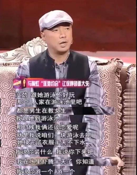 陶虹:被段奕宏暗恋,得抑郁症,从游泳冠军到徐峥太太的30年_姜文_电影