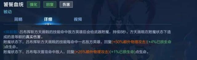 原创王者体验服爆料9名英雄调整吕布和黄忠重砍孙悟空新皮肤来了