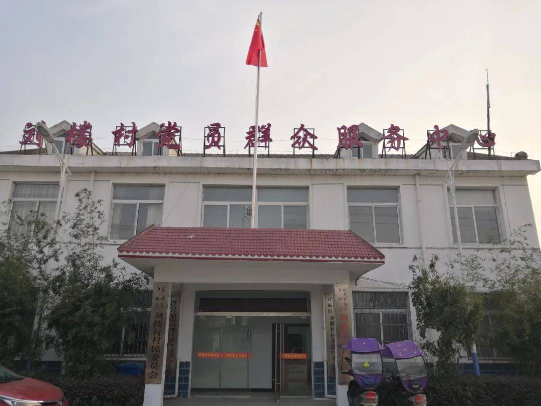 乡创与怀远县万福镇等10个行政村签署科技特派团服务协议_乡村_治理