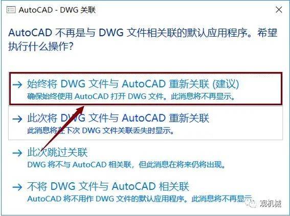 auto cad2016软件下载及安装教程!