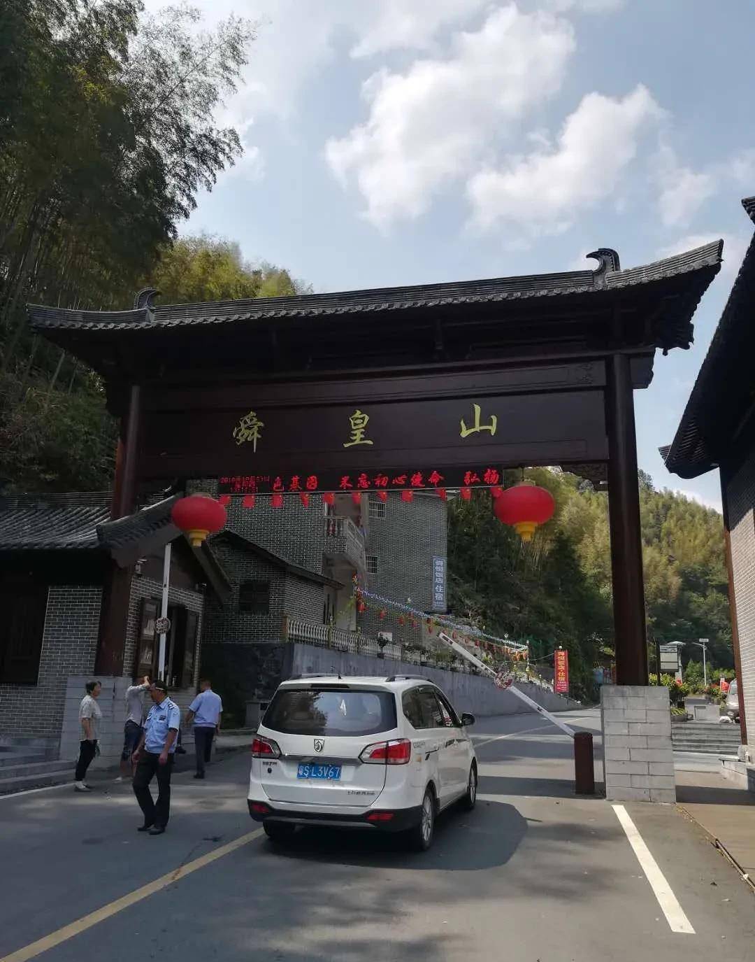 周家大院_故居_宁远县
