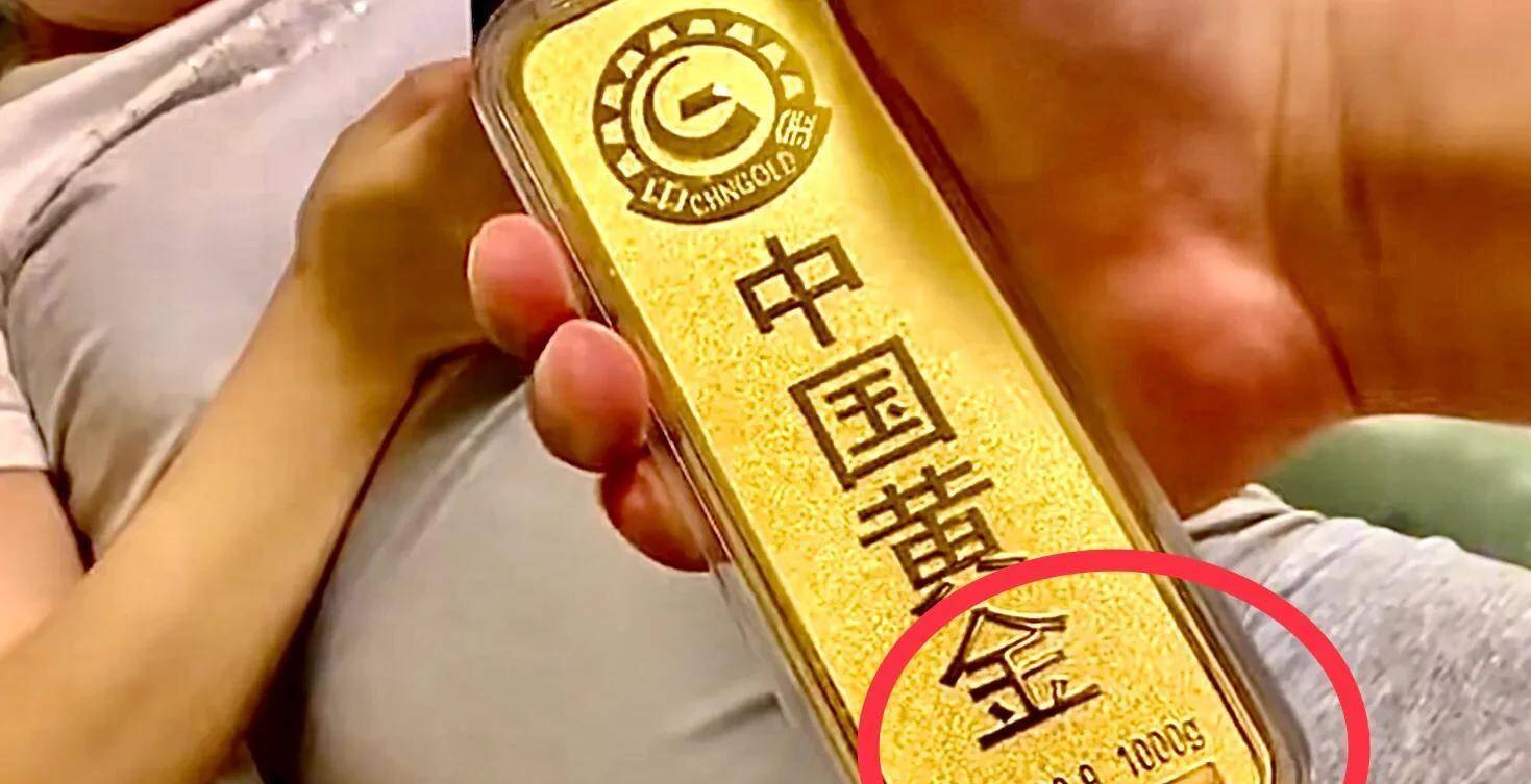 黄金价是多少