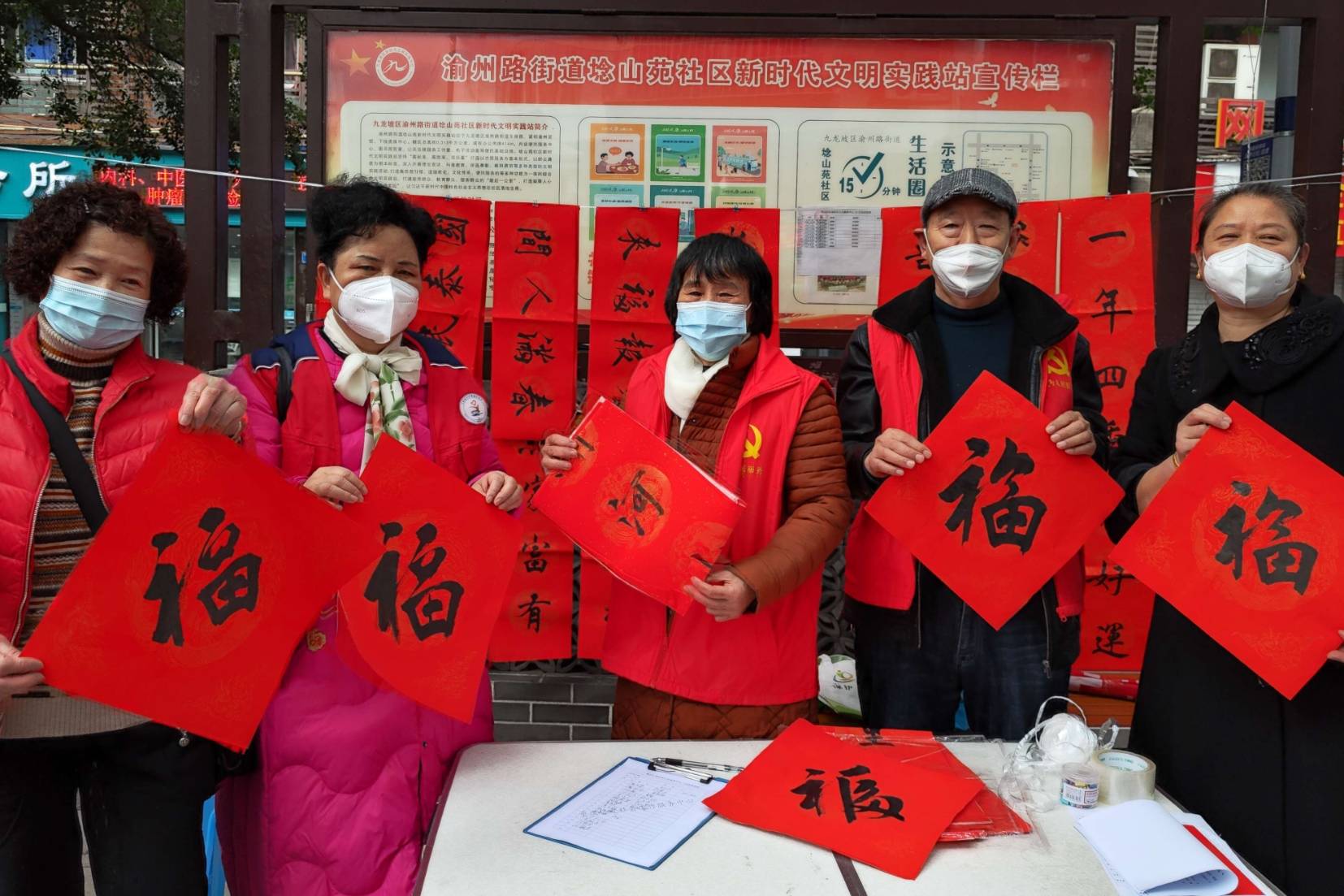 仁爱社工联合埝山苑助老志愿队开展“迎春纳福送春联”志愿者服务活动_渝州路街道_社区_九龙坡区