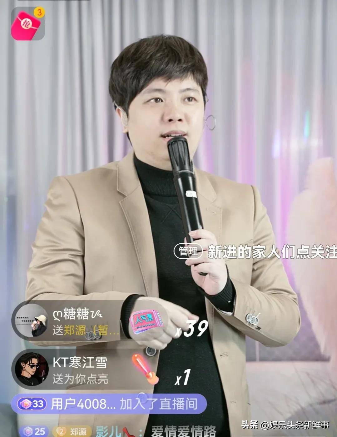郑源今晚出镜秀比1112月5日首场出镜状态更要好,精神多了!
