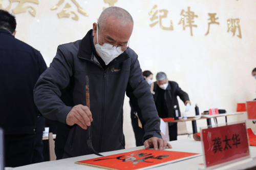 墨香暖‬警心 护航新征程 (图2)