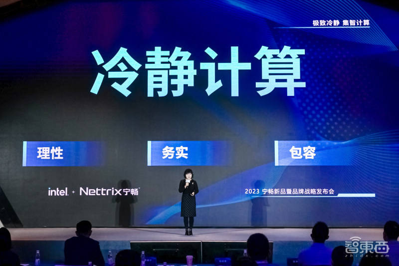 原创
            宁畅打响2023服务器第一枪！推出“冷静计算”12款新品4