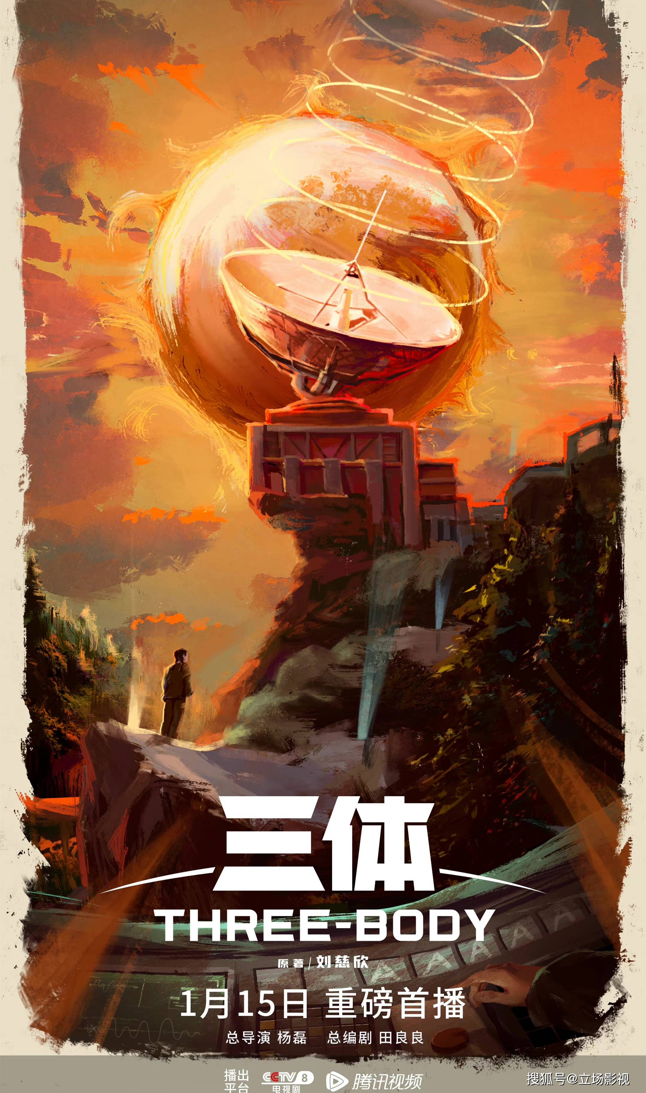 新年双响炮,央视开门红,这就来了!