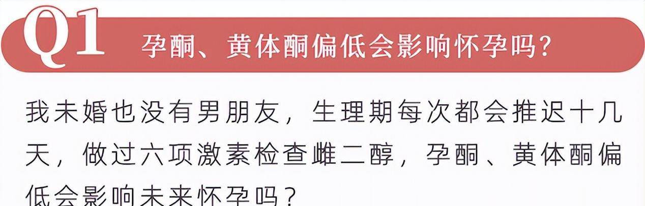 学会了吗（子宫怀孕恶搞图片）子宫怀孕图片结构图 第3张