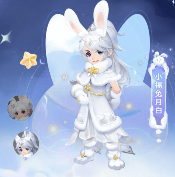 梦幻新春锦衣小福兔也太可爱了吧!我的心都要被它萌化了!