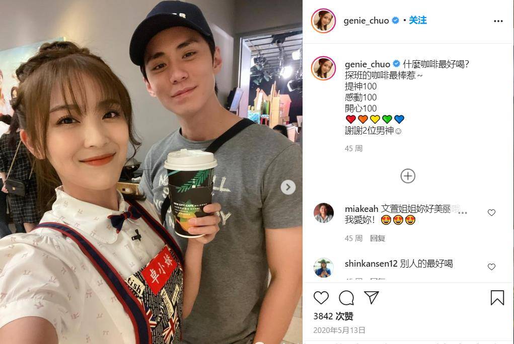 卓文萱首谈姐弟恋:恋爱奔着结婚去,三观相合不闪婚!_对方_交往_许少瑜