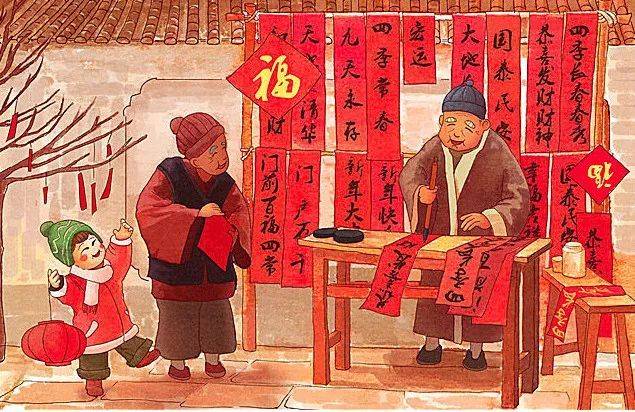 关于春节的谚语 配图图片