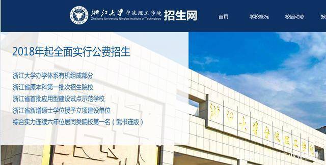 公办大学本科学费一年多少_公办大学本科线_公办三本大学