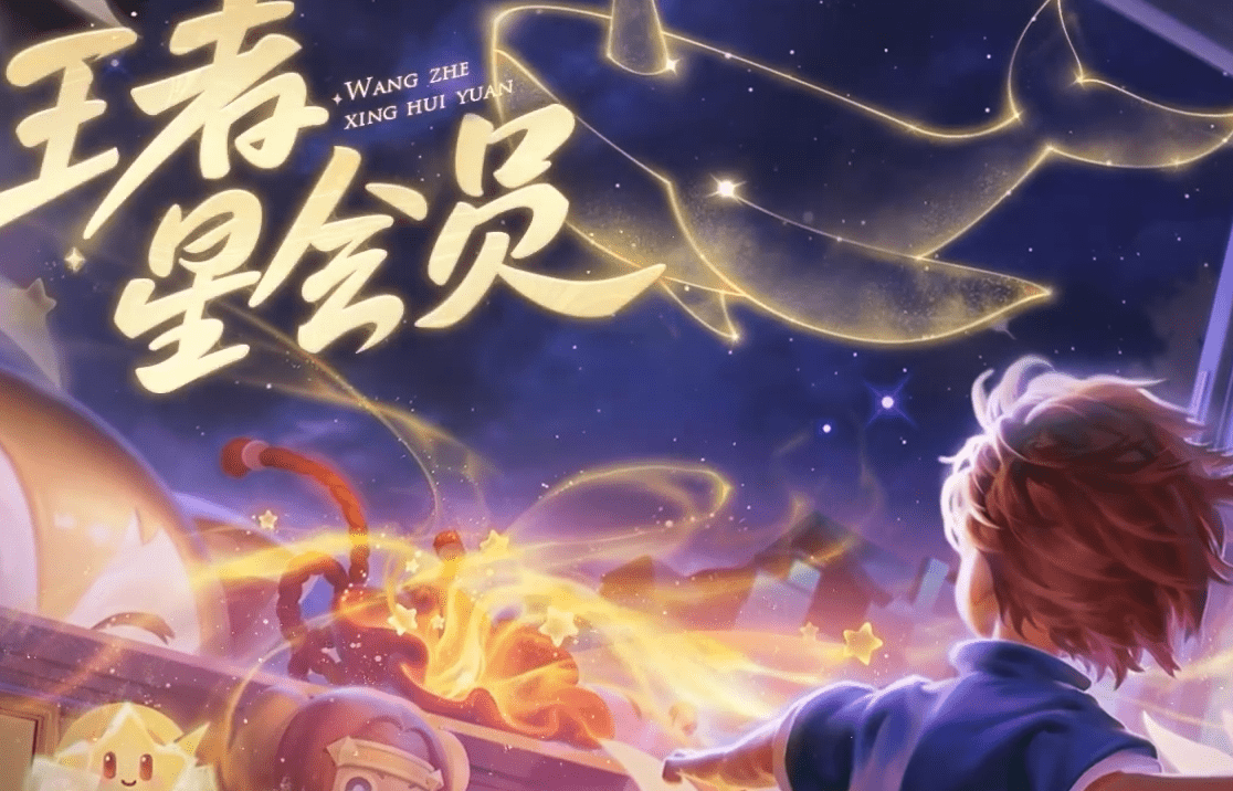 原创
            王者星会员快速15级，双区6个账号起步是基础，V10也没用